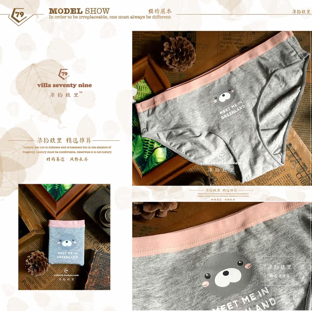 Slip jeunesse - Ref 641588 Image 11