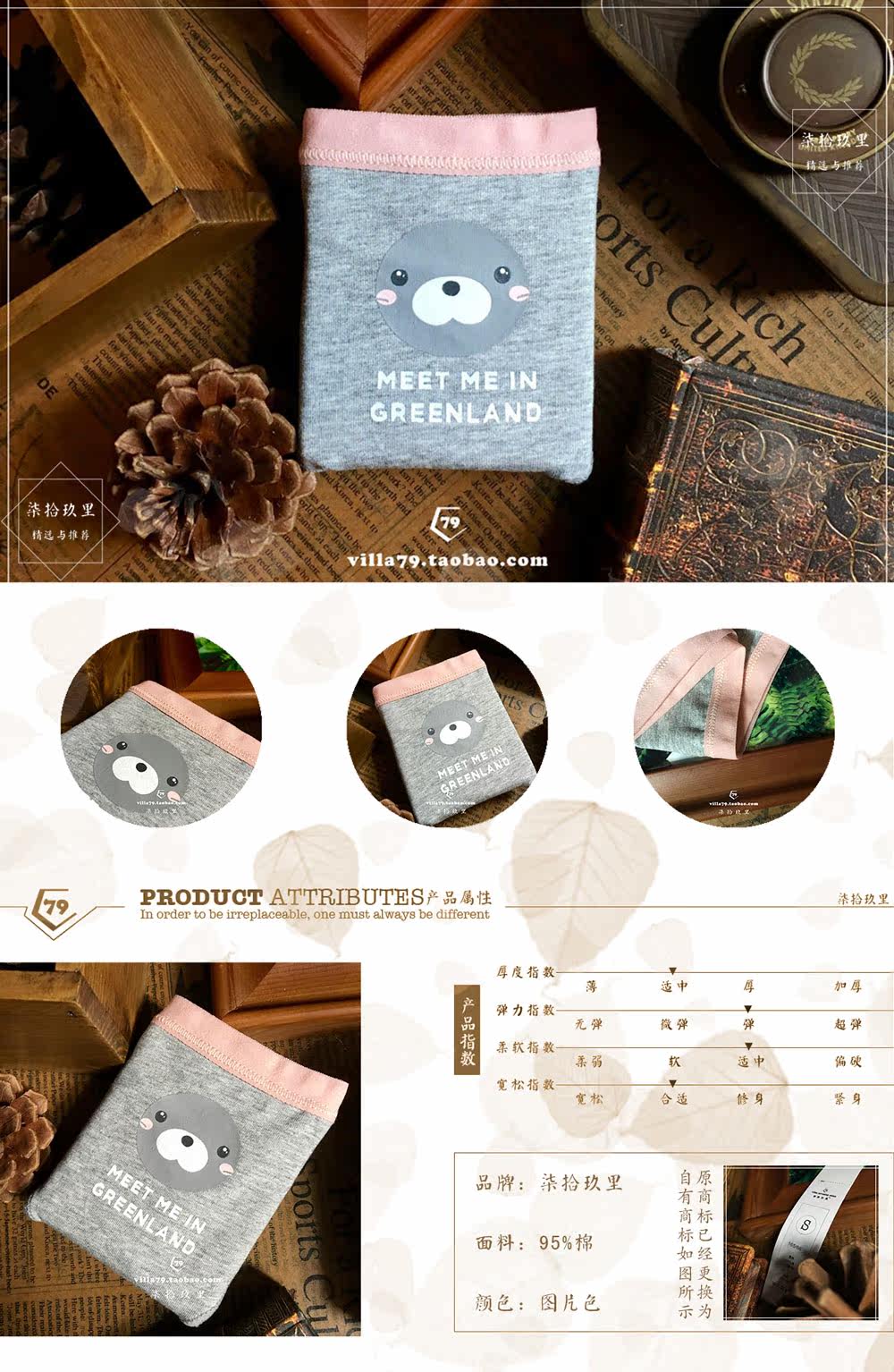 Slip jeunesse - Ref 641588 Image 9