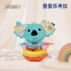 Stackle-Koala