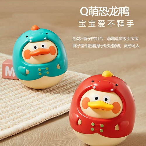 Неваляшка, игрушка, можно грызть, 3-6-12 мес., 1 лет, раннее развитие
