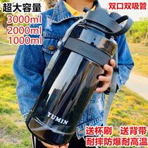 Extra large water Cup 5000 liters water kettle for construction site outdoor portable large capacity water cup female summer simple sports water Cup