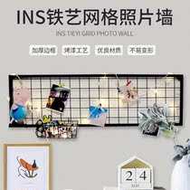  Barbed wire decorative wall Industrial style hollow barbed wire grid wrought iron grid Photo wall background wall wrought iron mesh