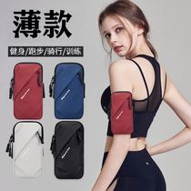  Morning running mobile phone special bag Summer sports mobile phone bag Arm arm bag running mobile phone storage wrist bag female
