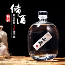 Wine jar Japanese style plum creative bubble bayberry wine special glass bottle Fruit wine 2 kg 3 kg bubble wine jar