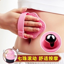  Seven-bead ball massager Magnetic bead meridian brush Manual full body universal massage brush Belly thin leg artifact Handheld