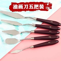  Oil painting stick scraper Oil painting scraper trumpet set Pigment scraper color grading knife Art painting scraper Pigment scraper