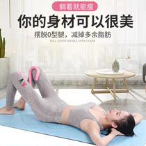 Pelvic floor muscle exerciser Urine leakage repair artifact buttocks Peach cup hip lift hip shaping leg clamp Yoga equipment