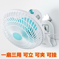  Toilet fan Punch-free special fan Plug-in small fan that can be hung on the wall Small electric fan Wall-mounted