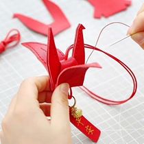  Thousand paper crane pendant car small pendant 2021 new womens car pendant net red decoration diy material bag pendant