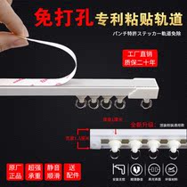 Floating window bendable curtain turning track curtain sliding short curtain rail curtain invisible curved rail slide simple
