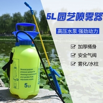  Spraying pot Manual household watering pot Pneumatic mist watering watering pot Household indoor multi-function watering pot Large