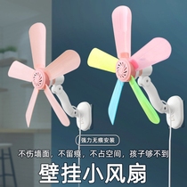  Toilet fan Punch-free special fan Plug-in small fan that can be hung on the wall Small electric fan Wall-mounted