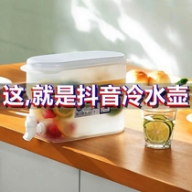  Refrigerator cold water jug Horizontal cold water jug Juice jug Homemade family drink bucket with faucet to put refrigerator horizontal household