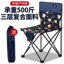 Painting stool art students special painting stool sketching outdoor folding chair portable thickened sketching chair