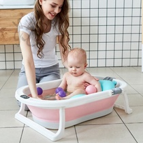 Baby bath tub 0 a 3-year-old 1 a 2-year-old baby tub Rectangular small foldable round bath tub