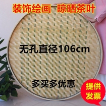 Silkworm special head layer bamboo woven dustpan Bamboo green dustpan for drying tea and drying things Old-fashioned round household bamboo basket