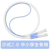 Boxing Sars skipping rope practice artifact sand skipping rope extreme version of primary school students children skipping rope without knotting and anti-winding