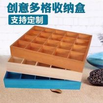 Jiugong grid wooden box small grid storage box large desktop grid wooden box sundries classification storage box split wood