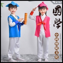  Classic recitation performance costume Childrens Hanfu Chinese School costume Three-character classic Ancient costume Chinese school boy Chinese style son book boy