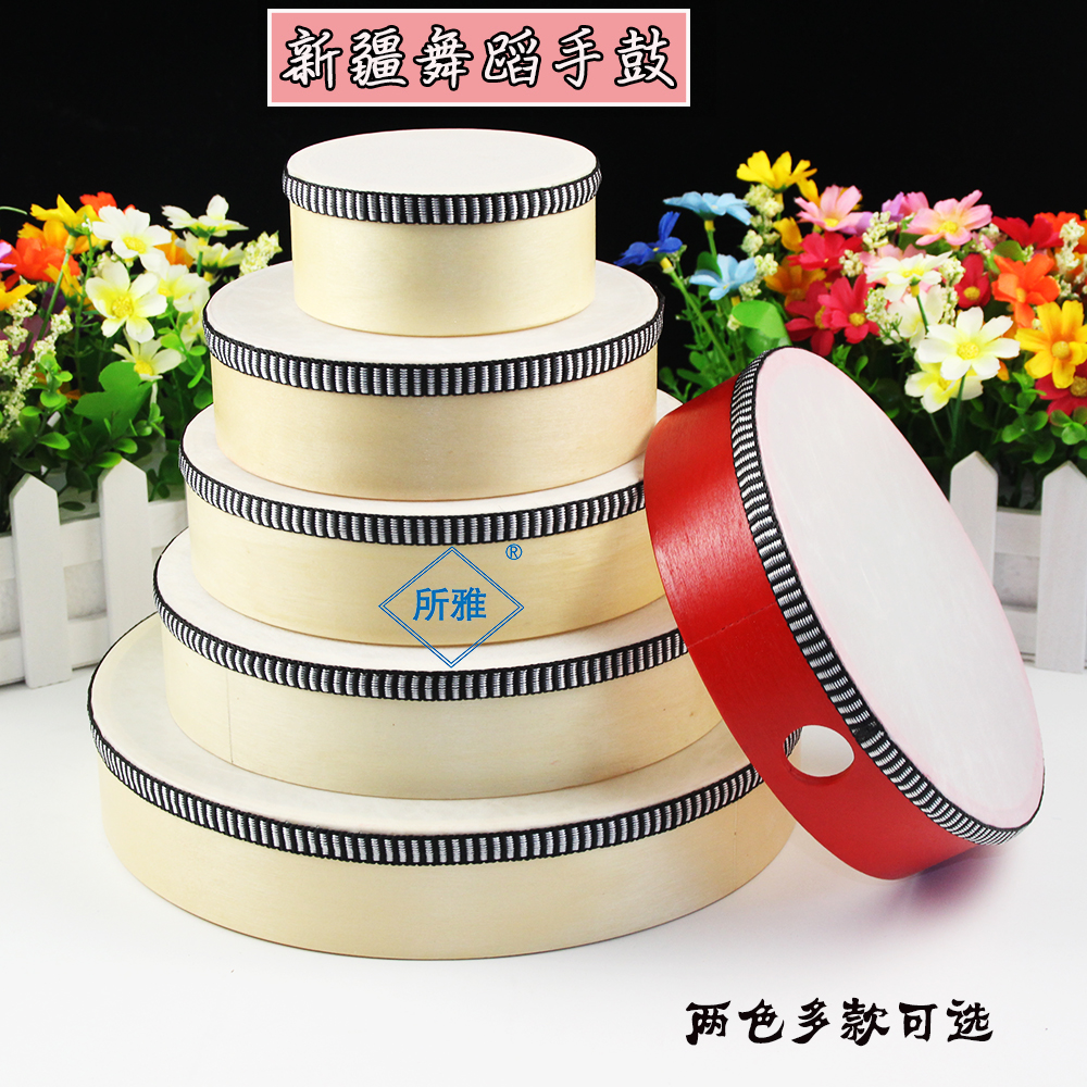 Strike tambourine Orff instrument 8-inch tambourine six-inch early education primary school music teaching aids for children Xinjiang hand tambourine