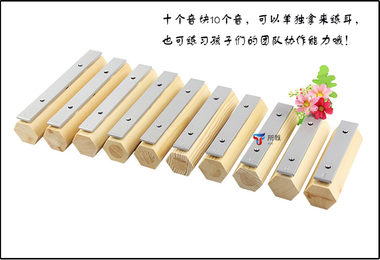 Âm vực chuyên nghiệp Bộ gõ Orff 10 viên gạch âm thanh Nhôm khối âm thanh gõ gõ piano mẫu giáo giáo dục sớm - Nhạc cụ phương Tây violon