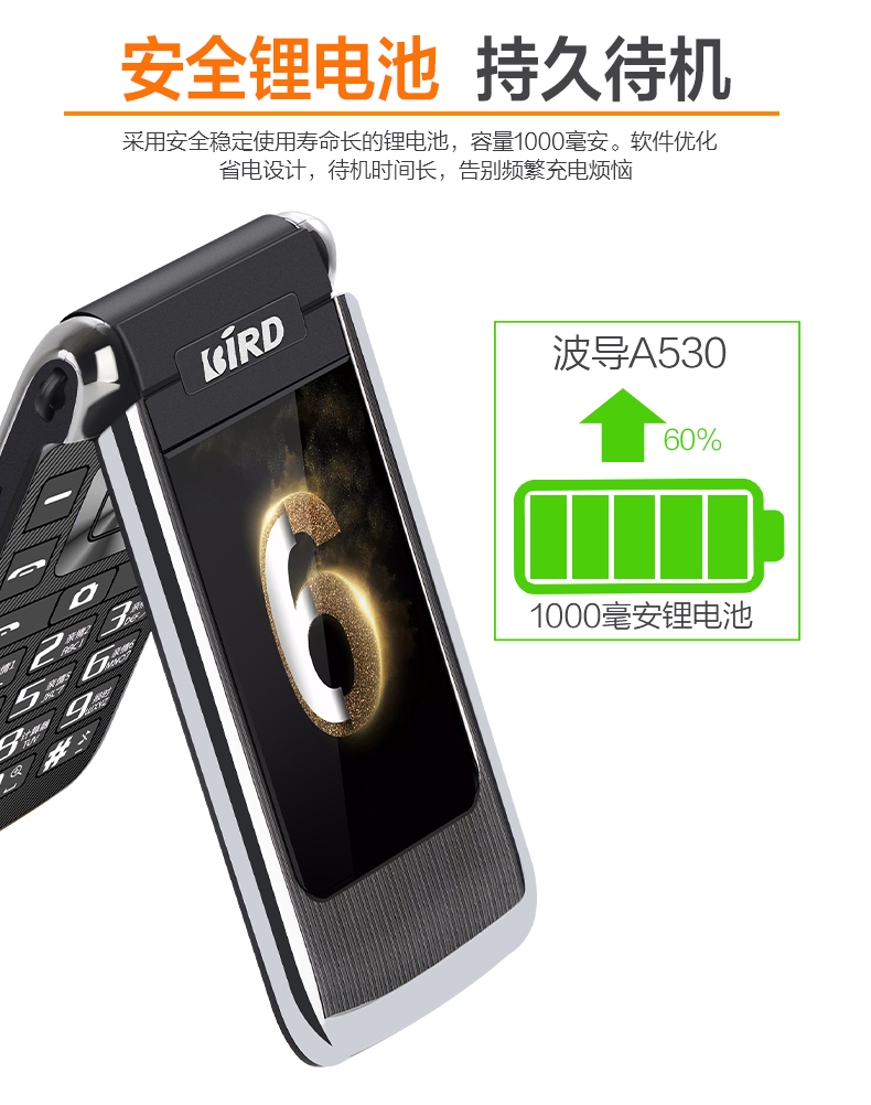 BIRD / ống dẫn sóng A530 già lật điện thoại dài chờ máy cũ già điện thoại di động kinh doanh nam mỏng cơ thể kim loại màn hình lớn nhân vật ồn ào máy cũ thời trang đích thực - Điện thoại di động giá oppo a53