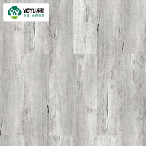 YOYU Yongyu SPC Floor composite floor 0 formaldehyde free of lead stone crystal lock stone plastic floor home 8000