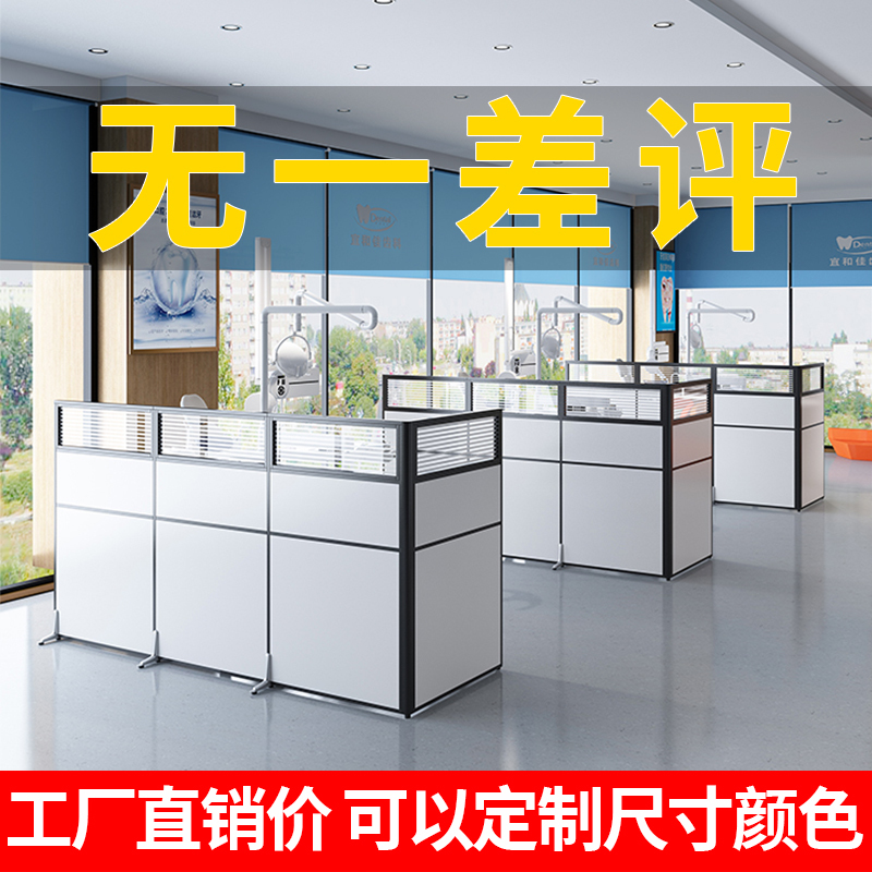 Movable Glass Partition Office Workshop Mobile Folding Screen Partition Dental Clinic Blocking Wall Simple
