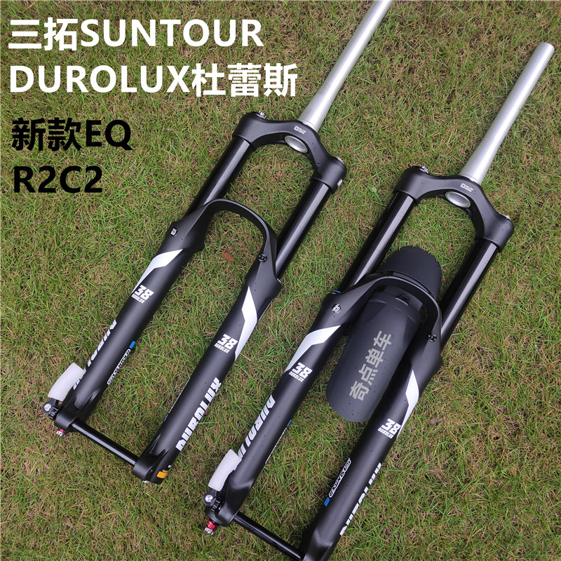 SUNTOUR三拓山地车前叉X1 XCM27.5 29寸避震气叉BOOST桶轴带阻尼，骑行新体验，解锁越野乐趣！‍♂️
