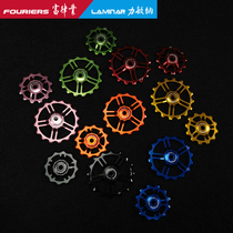 FOURIERS Rich Rhythm Industry Large Chicken Leg Road Rear Dial Large Guide Wheels Upper 12T Lower 16T Mend Full Ceramic Guide Wheels