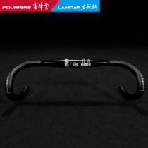 Taiwan FOUREIRS Fuliye HB-RA007 Highway Bend Car handlebar Ultra Light 380 400 420 440mm