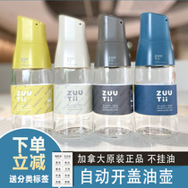 Canada zuutii oil pot Household kitchen automatic open cap leak-proof glass oil bottle Soy sauce vinegar pot bottle