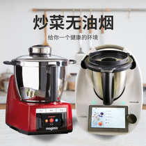 Xiaomei multi-function material processing machine TM5 TM6 MAGIMIX France imported COOK EXPERT