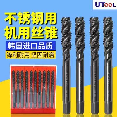 Imported UTOOL spiral screw tapping Korea UT screw tapping stainless steel screw tapping machine with screw tapping M2-M20
