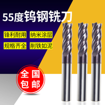 55 degree tungsten steel milling cutter CNC alloy milling cutter CNC coated metal flat bottom end milling cutter Four-edged