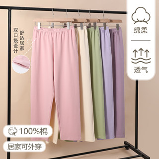 Pure Cotton Pajamas, Women's Pajamas, Autumn and Winter Casual Pure Color Flap Pocket Pants Pants, Spring & Fall Thin Cotton Can Be Worn Outside Home Pants