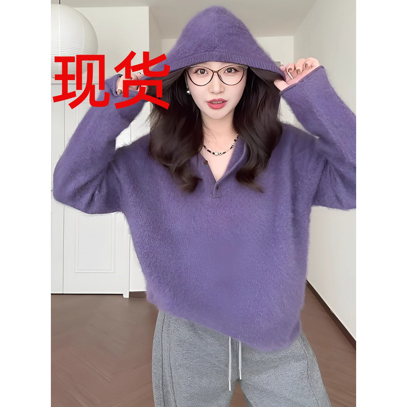 Lazy Style Soft Purple Hooded Sweater for Women, New Autumn High-End Knitwear for Inner or Outer Wear