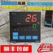 MAC3A MAC3B MAC3D 3C Japanese Shima Express SHIMA curve programmable multi-segment thermostat