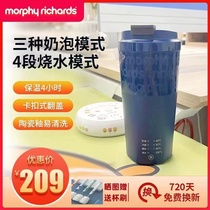 Mofei milk foam cup milk frother milk electric coffee stirring heating portable kettle MR6062