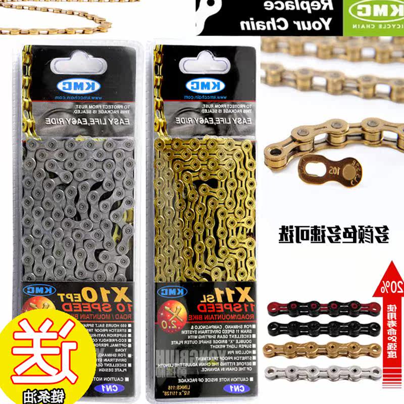 Chaîne de vélo - Ref 2365268 Image 6