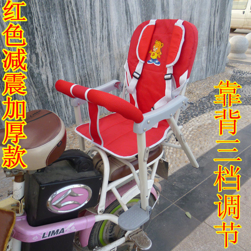 siège enfants pour vélo - Ref 2420794 Image 32