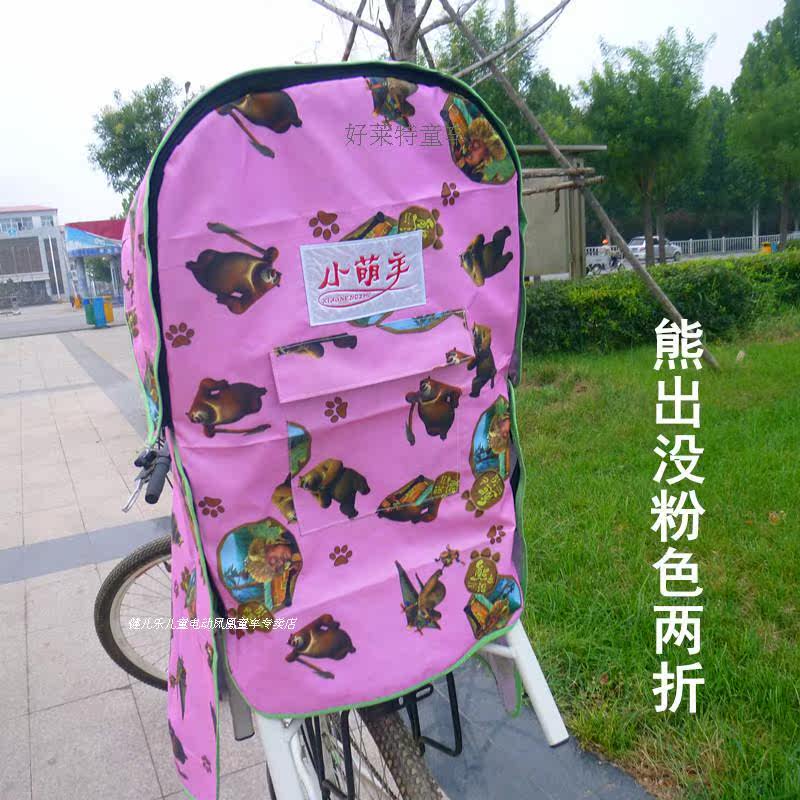siège enfants pour vélo - Ref 2420794 Image 22