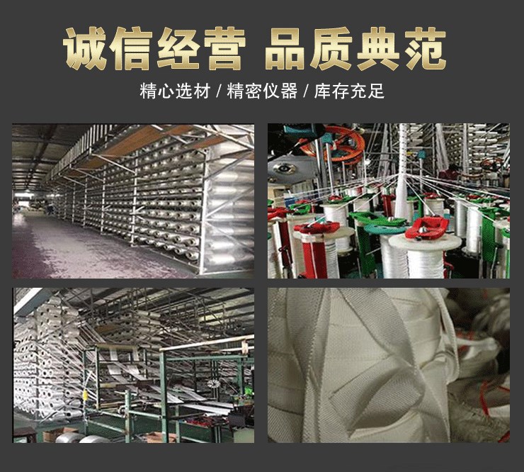 tời thủy lực 30 tấn	 Vòng treo phẳng loại vòng nâng màu công nghiệp nâng O loại công cụ lái xe polyester loại 2T3 mét 5 tấn 6M8 - Dụng cụ thủy lực / nâng ròng rọc giảm lực