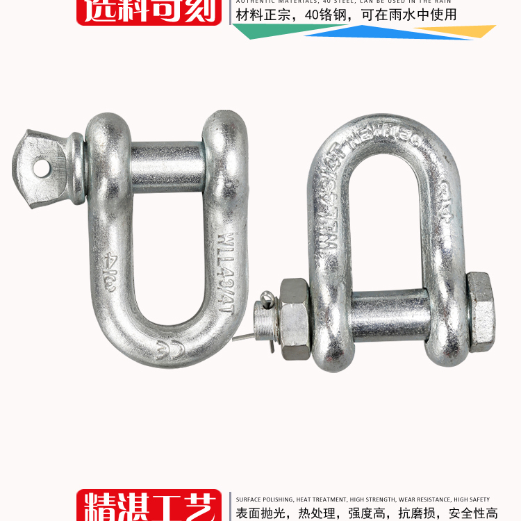 tời thủy lực 1 tấn	 GB còng tay chữ U nâng móc vòng móc khóa - Dụng cụ thủy lực / nâng bộ nguồn bơm thủy lực
