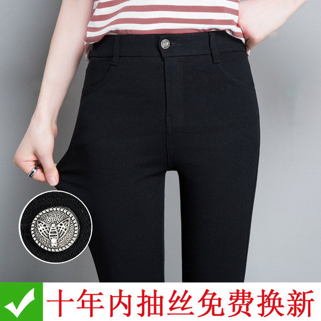 High-waisted leggings for women to wear outside, slimming black 2024 spring and autumn new elastic tight-fitting leggings, thin belly-control trousers