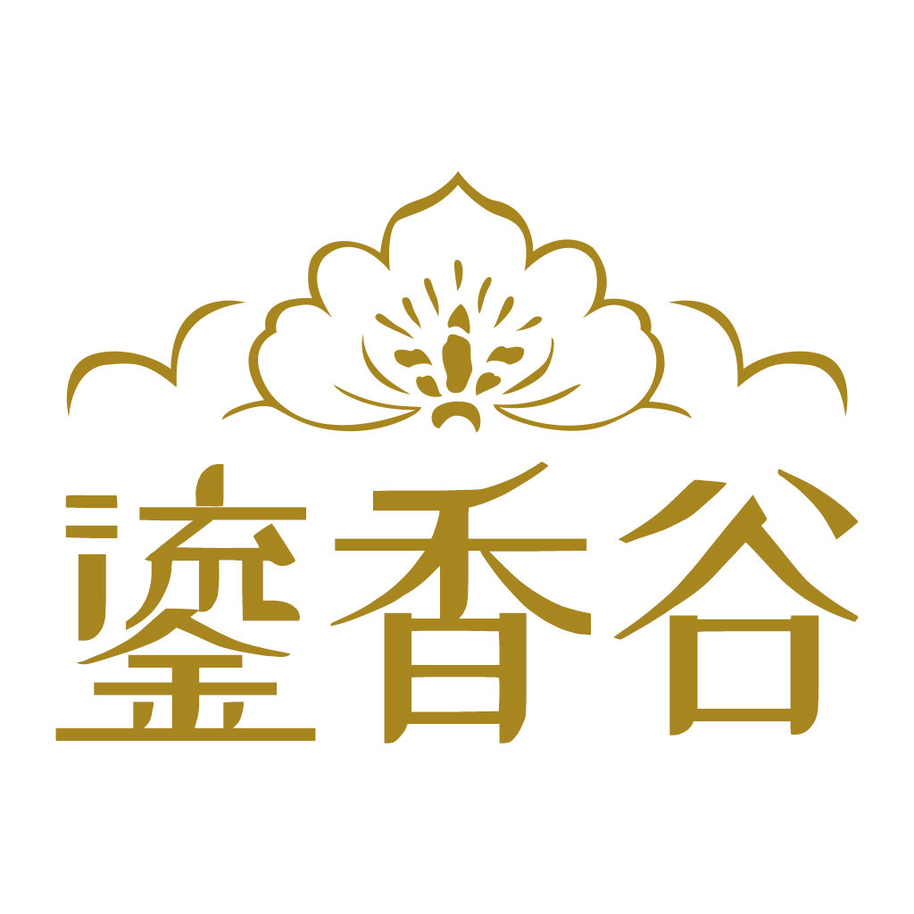 鎏香谷