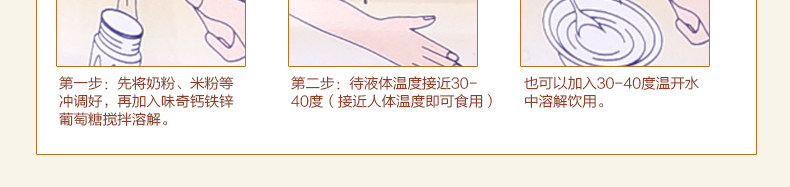 金牌葡萄糖 (7).jpg