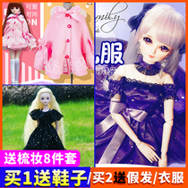 60 cm Night Lolita leaf Lolita makeover doll clothes Campus style dress Ice Princess skirt Lolita dress