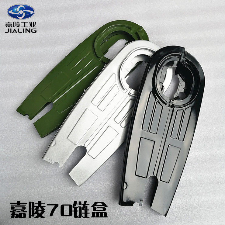 Jialing 70 chain box thickened chain box JH70-48 type chain box full chain box retro modified chain box