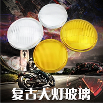  Motorcycle headlight glass retro modified glass lampshade CG GN Prince modified headlight glass lampshade